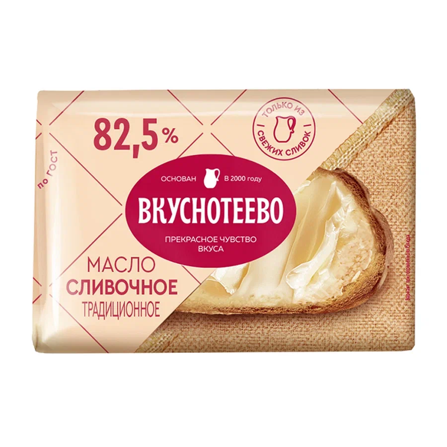 Масло слив. Вкуснотеево Традиционное 200г 82,5% линкавер