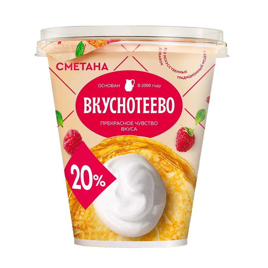 Сметана Вкуснотеево 300г 20% стакан